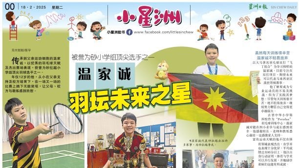 仅仅是体现