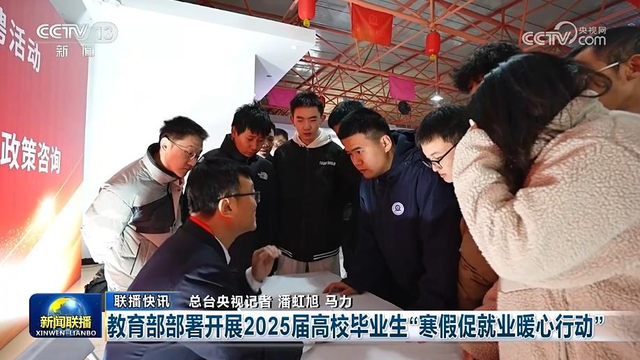 在场上的拼