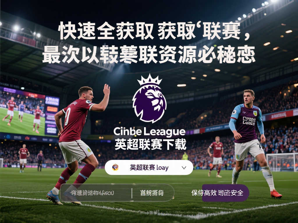 将的融合